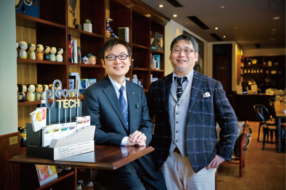 日本たばこ産業株式会社